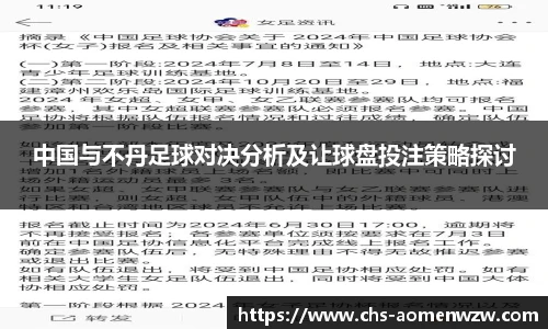 王中王官网资料