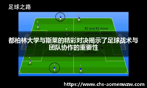 王中王