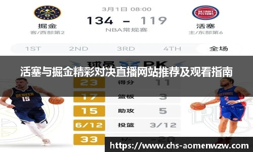 王中王资料大全