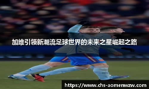 王中王