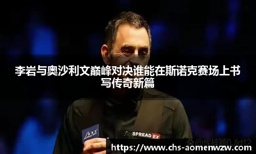 王中王