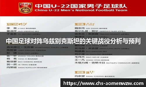 王中王