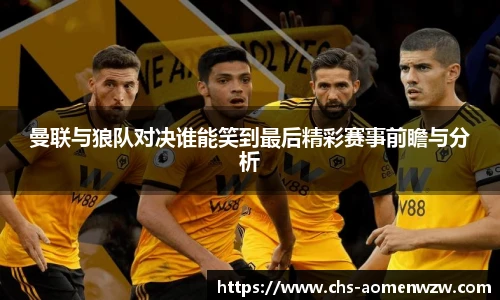 王中王资料